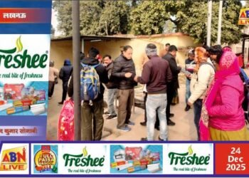 मेरा टिकट, मेरा स्वाभिमान’ अभियान के तहत उतरेटिया स्टेशन पर विशेष बस रेड, 326 बिना टिकट यात्री पकड़े गए