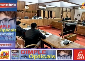 सोनभद्र में सड़क सुरक्षा को लेकर सख्त निर्देश, कोहरे में दुर्घटनाओं पर लगाम लगाने की तैयारी