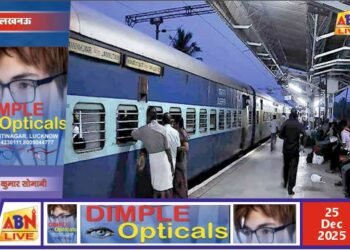 भारतीय रेल की नई किराया तालिका 26 दिसंबर से लागू, आम यात्रियों पर नहीं बढ़ेगा बोझ