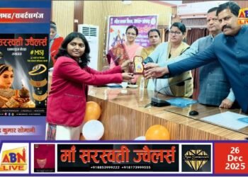 कलेक्ट्रेट सभागार में वीर बाल दिवस पर प्रतिभाशाली छात्रों का सम्मान, पीएम-सीएम के संबोधन का प्रसारण