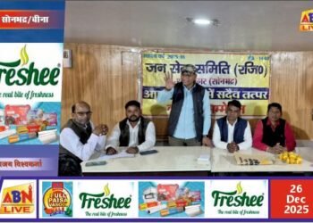 जन सेवा समिति का 10वां स्थापना दिवस हर्षोल्लास से मनाया, वंचितों को कंबल वितरित कर शुरू किया डोर-टू-डोर अभियान