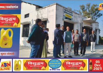 सोनभद्र में जिलाधिकारी ने किया कृषि विज्ञान केंद्र का औचक निरीक्षण, वैज्ञानिक कार्यों की सराहना