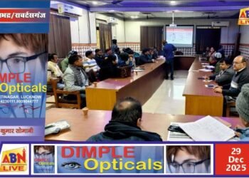 सोनभद्र में मलेरिया ड्रग प्रोटोकॉल एवं एमएमडीपी पर एकदिवसीय गोष्ठी आयोजित, सीएमओ ने किया बैनर का अनावरण