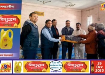 कड़ाके की ठंड में मानवता की पहल: बीना परियोजना की ओर से 200 गरीबों में कंबलों का वितरण