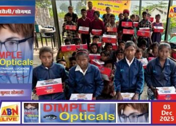 एनसीएल सीडब्ल्यूएस ने ठंड से बचाव हेतु तीन विद्यालयों में 207 विद्यार्थियों को निःशुल्क जूते वितरित किए