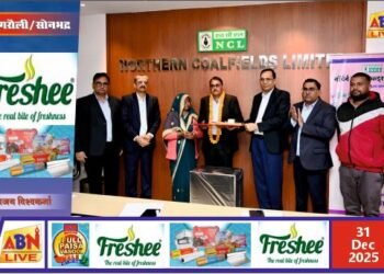 एनसीएल में 63 कर्मियों का सेवानिवृत्ति सम्मान समारोह सम्पन्न, योगदान के लिए जताया आभार