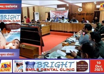 जिला स्तरीय समीक्षा समिति की बैठक सम्पन्न, योजनाओं के निस्तारण में लापरवाही पर बैंकर्स को चेतावनी