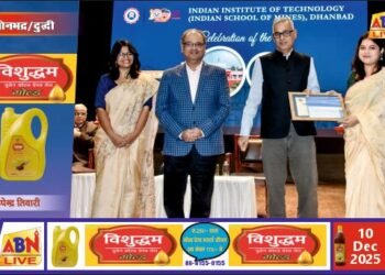 सोनभद्र की बेटी सारिका गुप्ता को आईआईटी (आईएसएम) धनबाद में ‘बेस्ट रिसर्च स्कॉलर’ अवॉर्ड, राष्ट्रीय मंच पर रचा इतिहास