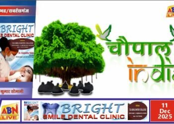 जुगैल में 12 दिसंबर को आयोजित ग्रीन चौपाल में जिलाधिकारी करेंगे ग्रामीणों से सीधा संवाद