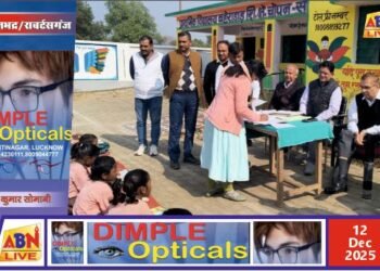 जिलाधिकारी ने प्राथमिक विद्यालय बहेराडाड़ का किया औचक निरीक्षण, शिक्षण व्यवस्था सुधारने के दिए सख्त निर्देश