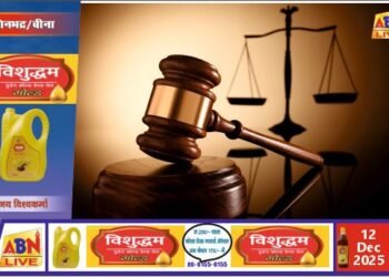 पॉक्सो एक्ट में जुल्फिकार उर्फ कल्लू को 20 वर्ष की कठोर कैद, 50 हजार रुपये अर्थदंड