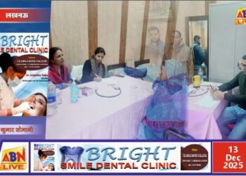 लखीमपुर रेलवे स्टेशन पर पूर्वोत्तर रेलवे का मल्टीस्पेशल्टी स्वास्थ्य जांच शिविर आयोजित