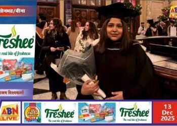 शक्तिनगर की प्रतिभा पांडेय ने लंदन में हासिल की इंटरनेशनल रिलेशनशिप की डिग्री, बढ़ाया जिले का मान