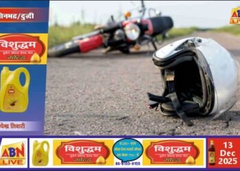 अनियंत्रित बाइक की टक्कर से राहगीर की मौत, बाइक सवार गंभीर