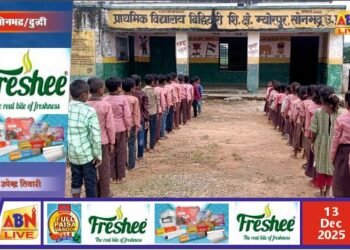 परिषदीय विद्यालयों में फर्जी हाजिरी के सहारे कन्वर्जन कास्ट में कथित घोटाला, जांच की उठी मांग