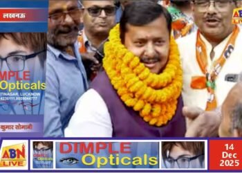 नितिन नबीन बने भाजपा के राष्ट्रीय कार्यकारी अध्यक्ष, संगठन ने सौंपी बड़ी जिम्मेदारी