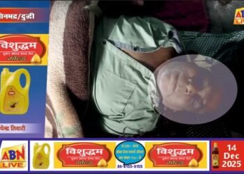 फुलवार गांव में शिक्षामित्र की हार्ट अटैक से मौत, क्षेत्र में शोक की लहर