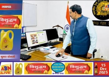 उत्तर रेलवे लखनऊ मंडल में राजभाषा हिंदी समीक्षा बैठक, ई-पत्रिका ‘सारंग’ के द्वितीय अंक का विमोचन