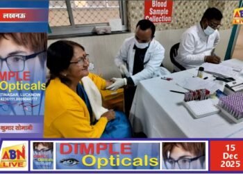 सेवानिवृत्त रेलवे लाभार्थियों के लिए वृहद स्वास्थ्य जांच व टीकाकरण शिविर का आयोजन