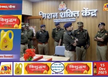 मिशन शक्ति केंद्र का एडीजी वाराणसी जोन ने किया निरीक्षण, महिला सुरक्षा कार्यों की सराहना