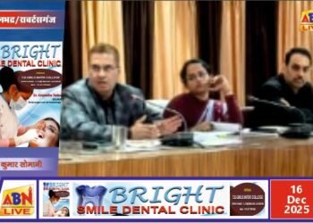 निर्वाचक नामावलियों के विशेष प्रगाढ़ पुनरीक्षण को लेकर राजनीतिक दलों के साथ 18 दिसम्बर 2025 को बैठक आयोजित