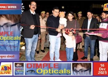 दिशिता महिला मंडल रेनुसागर ने आयोजित किया भव्य दो दिवसीय शरद मेला, उमड़ा जनसैलाब