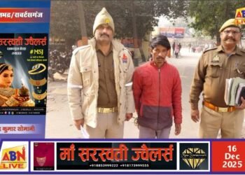 अनपरा पुलिस ने कुल्हाड़ी से हमला करने वाले वांछित अभियुक्त को किया गिरफ्तार