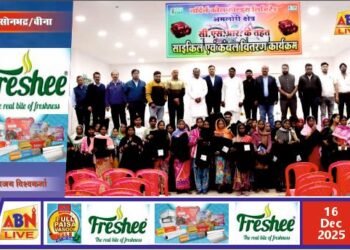 सीएसआर के तहत शिक्षा और सामाजिक सरोकारों को सशक्त कर रही एनसीएल अमलोरी, छात्राओं को साइकिल व सफाईकर्मियों को कंबल वितरित