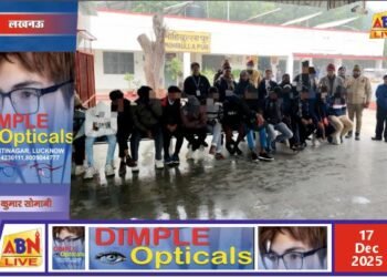 गोमतीनगर व मोहिबुल्लापुर स्टेशनों पर सघन टिकट जांच अभियान, 56 यात्री पकड़े गए