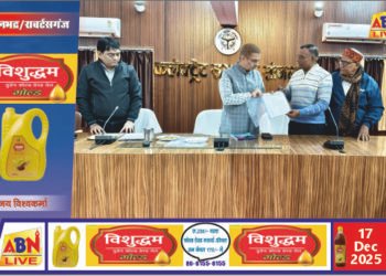 पेंशनर दिवस पर जिलाधिकारी ने सुनी समस्याएं, त्वरित निस्तारण के दिए निर्देश