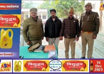 अवैध शराब तस्करी मामले में दुद्धी पुलिस को बड़ी सफलता, 65 लाख की शराब बरामदगी के वांछित तस्कर की गिरफ्तारी