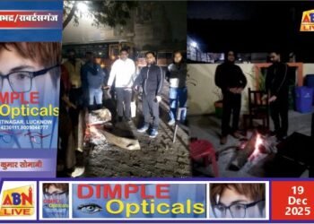 शीतलहर से बचाव को लेकर प्रशासन सख्त, रैन बसेरों की जानकारी होर्डिंग व गूगल मैप पर उपलब्ध कराने के निर्देश