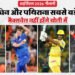 IPL 2026 नीलामी: 1355 खिलाड़ियों की सूची में 45 का आधार मूल्य 2 करोड़, ग्रीन सबसे पसंदीदा; मैक्सवेल ने चौंकाया