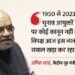 Lok Sabha: '73 वर्ष तक देश में इसका कोई कानून नहीं था', चुनाव आयुक्त की नियुक्ति का अमित शाह ने बताया इतिहास