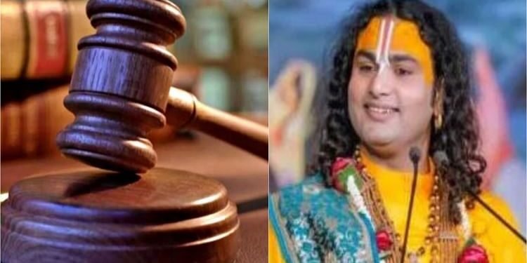 Mathura News: महिलाओं पर अभद्र टिप्पणी में कथावाचक अनिरूद्धाचार्य की मुश्किलें बढ़ीं, अदालत में परिवाद दर्ज