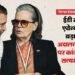 National Herald Case: 'सत्य परेशान हो सकता है, पराजित नहीं', गांधी परिवार को कोर्ट से राहत पर बोली कांग्रेस