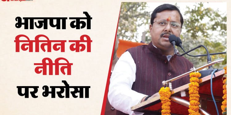 Nitin Nabin: पांच बार के विधायक, नीतीश सरकार में मंत्री नितिन नवीन को मिली BJP की कमान; जानें उनके बारे में