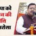 Nitin Nabin: पांच बार के विधायक, नीतीश सरकार में मंत्री नितिन नवीन को मिली BJP की कमान; जानें उनके बारे में