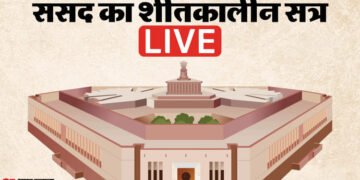 Parliament LIVE: सदन की कार्यवाही शुरू, विकसित भारत जी राम जी बिल पर हंगामे के आसार; जानें पल-पल की अपडेट