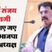 Sanjay Saraogi : भाजपा ने मिथिलांचल की कसक भी उतारी; जानिए कौन हैं बिहार भाजपा प्रदेश अध्यक्ष संजय सरावगी