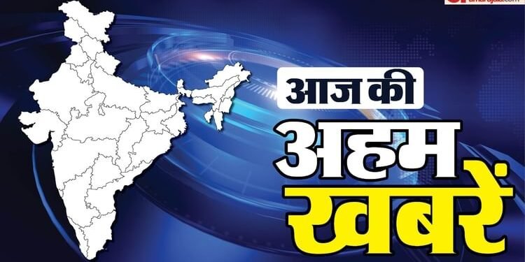 TOP News: अमेरिका का सीरिया में ISIS पर एयरस्ट्राइक; आज बंगाल-असम दौरे पर PM मोदी, कोहरे-सर्दी का सितम जारी
