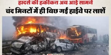 UP: जिंदा जल गए 13 लोग, 100 की टूट गईं हड्डियां...आपातकालीन खिड़की से नहीं निकल पाए; हादसे की इनसाइड स्टोरी