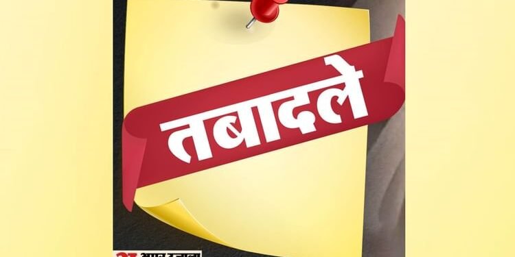 UP: यूपी में सात आईएएस व 22 पीसीएस अफसरों का तबादला, अंकुर कौशिक बने यूपीआरआरडीए के सीईओ