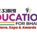 आज 'एजुकेशन फॉर भारत' महाकुंभ: शिक्षा जगत पर मंथन, दिखेगा टेक का जादू; सहवाग से लेकर मंत्री तक 60 दिग्गज आएंगे