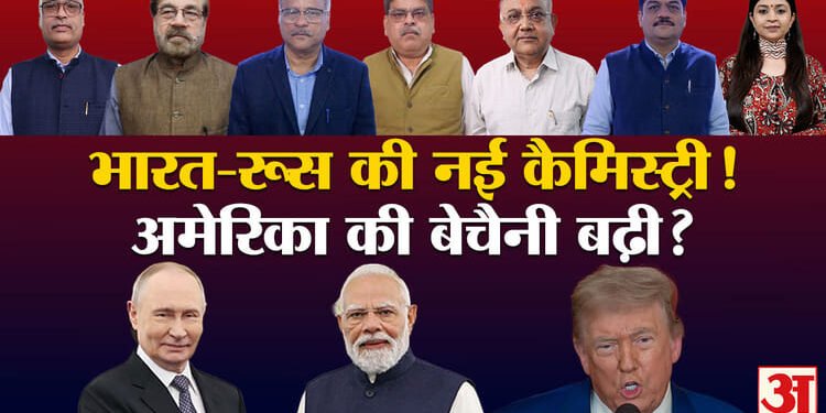 खबरों के खिलाड़ी: पुतिन के दौरे से क्या बदलेगा वर्ल्ड ऑर्डर? विश्लेषकों ने बताया ये कितनी बड़ी कूटनीतिक सफलता