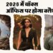 'धुरंधर 2' से लेकर 'नागजिला' तक, 2026 में बॉक्स ऑफिस पर इन फिल्मों का होगा बॉक्स ऑफिस पर क्लैश