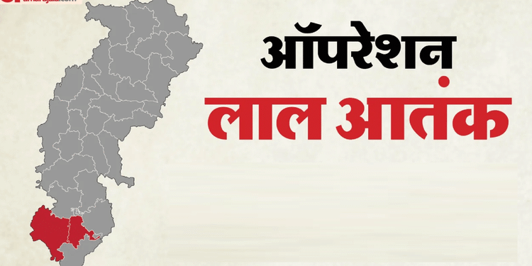 'लाल आतंक' ने फिर डाले हथियार: 34 नक्सलियों का सरेंडर...26 पर कुल 84 लाख का इनाम; 2 साल में 824 ने हिंसा छोड़ी