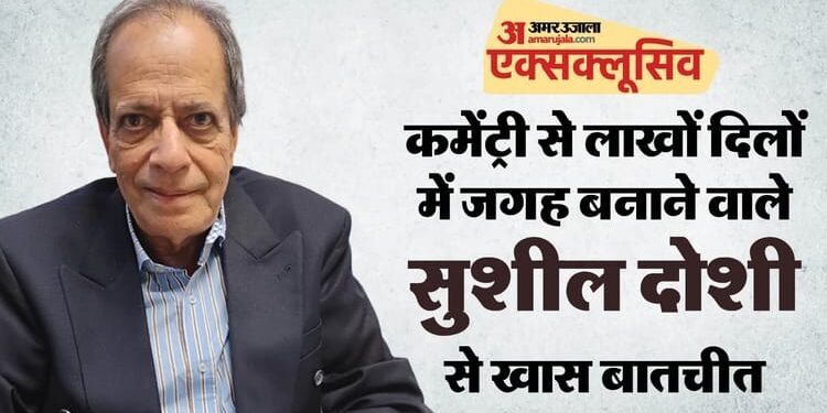 सुशील दोशी का इंटरव्यू: 'कोहली सितारा हैं तो हैं, कोई क्या कर सकता है! गंभीर की नीयत साफ, लेकिन स्वभाव अड़ियल'