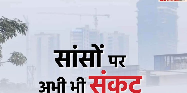 स्मॉग की चादर से फिर घिरी दिल्ली: AQI एक दिन में 42 अंक बढ़ा, NCR में नोएडा सबसे प्रदूषित; पढ़ें पूरा अपडेट