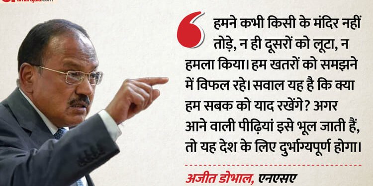 Ajit Doval: 'देश का बदला लेना होगा', NSA अजीत डोभाल ने क्यों कही ये बात? बोले- हमने नहीं तोड़े किसी के मंदिर..